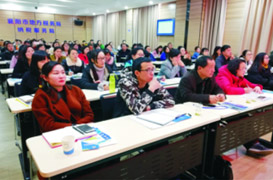 襄陽(yáng)市國(guó)地稅2018年第一季度納稅人培訓(xùn)活動(dòng)、2017年房地產(chǎn)業(yè)營(yíng)改增現(xiàn)行政策運(yùn)用及特殊事項(xiàng)處理