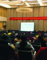 企業(yè)初創(chuàng)期涉稅優(yōu)惠政策及財(cái)務(wù)規(guī)范操作運(yùn)用-制造業(yè)、互聯(lián)網(wǎng)及信息科技企業(yè) 企業(yè)所得稅匯算清繳及研發(fā)費(fèi)用加計(jì)扣除備案實(shí)操技巧